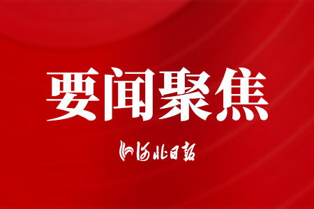 重庆大渡口区委书记余长明涉嫌严重违纪违法接受审查调查