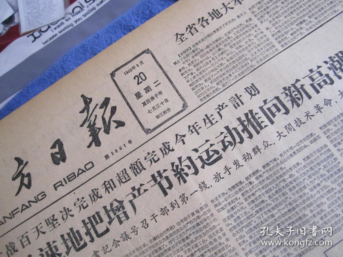 凯中精密龙虎榜数据（9月9日）