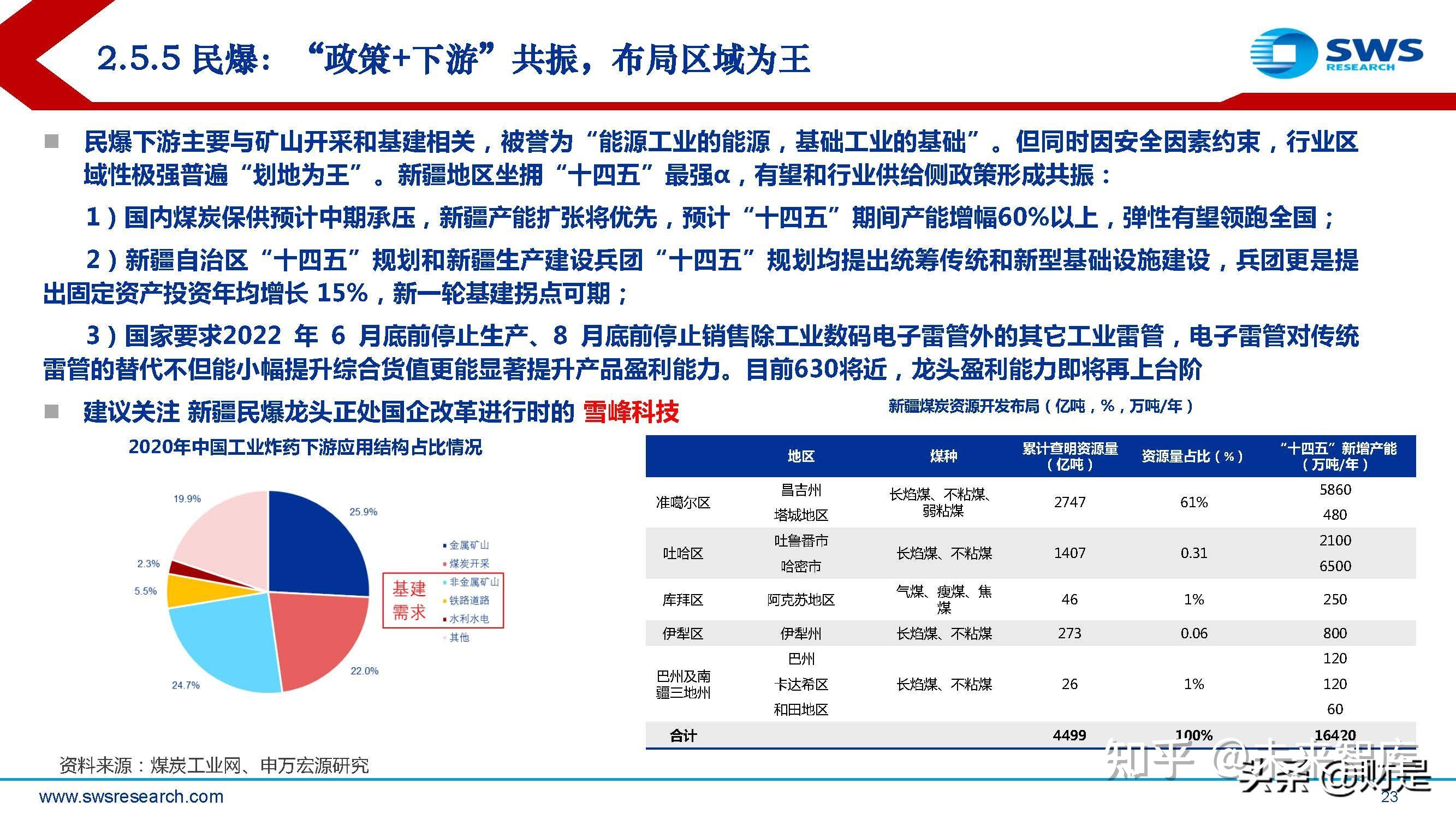 香港7月出口货值按年增长13.1% 连升5个月