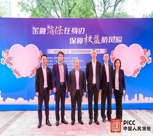广东三大金融监管部门同时发声:新时期,金融消保如何做?