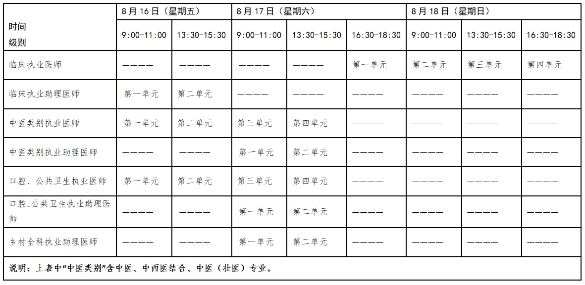 2024年9月13日今日秦皇岛螺纹钢价格最新行情走势