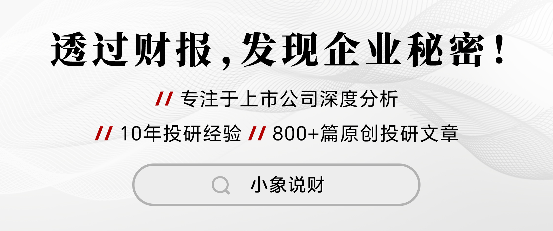 胜宏科技：预计高阶HDI产品的需求将持续上升