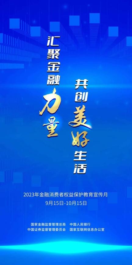 9月13日证券之星早间消息汇总：证监会主席吴清表示要多措并举活跃并购重组市场