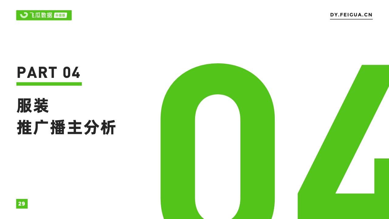 A股绿色周报丨11家上市公司暴露环境风险 一矿业公司连收两张罚单