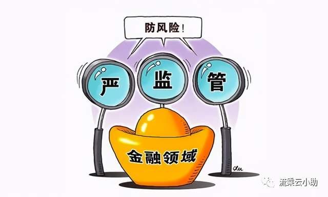 央行官网重要内容更新!信贷市场司、金融市场司职能表述发生变化