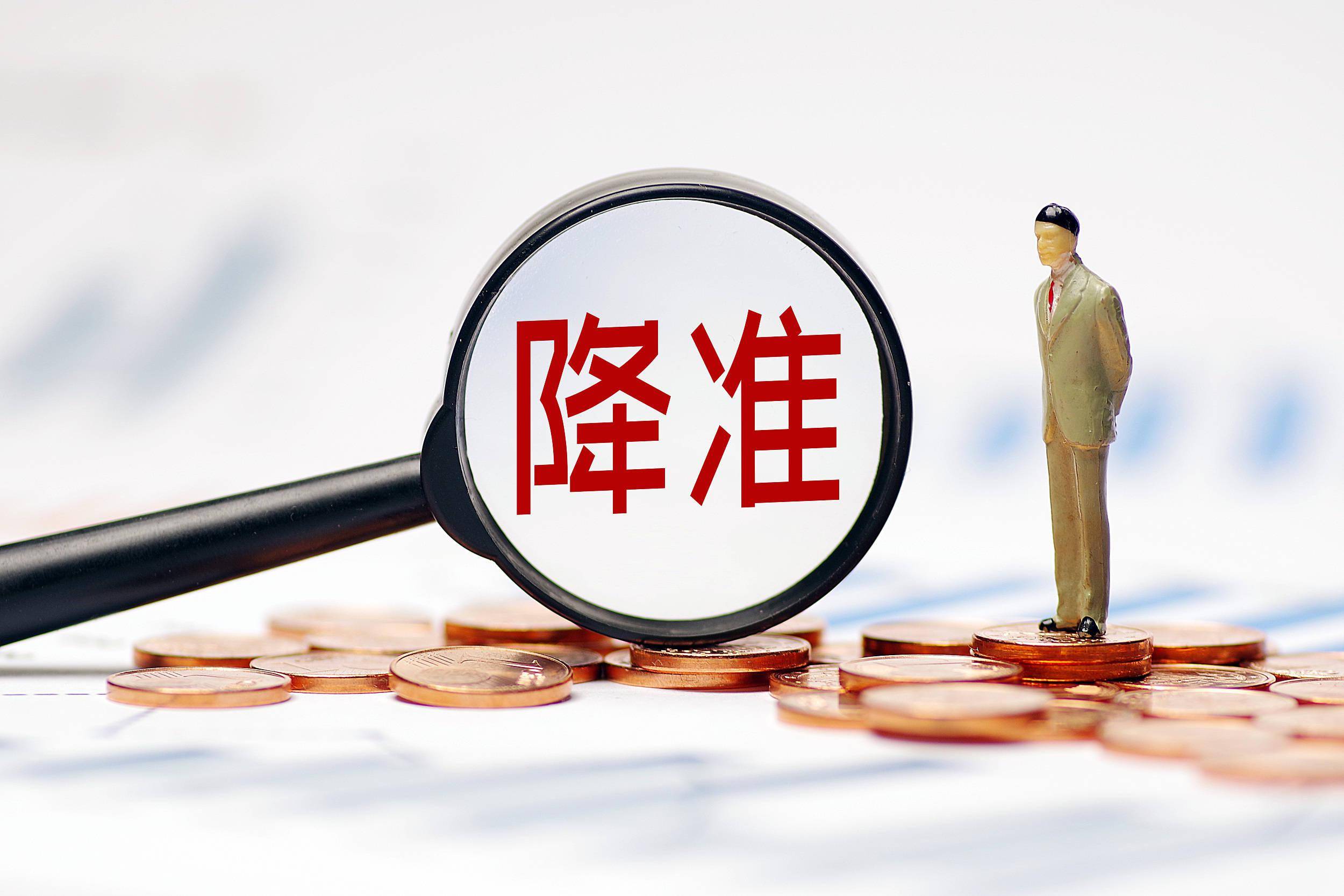 央行官网重要内容更新!信贷市场司、金融市场司职能表述发生变化