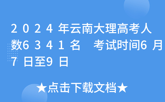 2024年9月14日今日乌洛托品最新价格查询