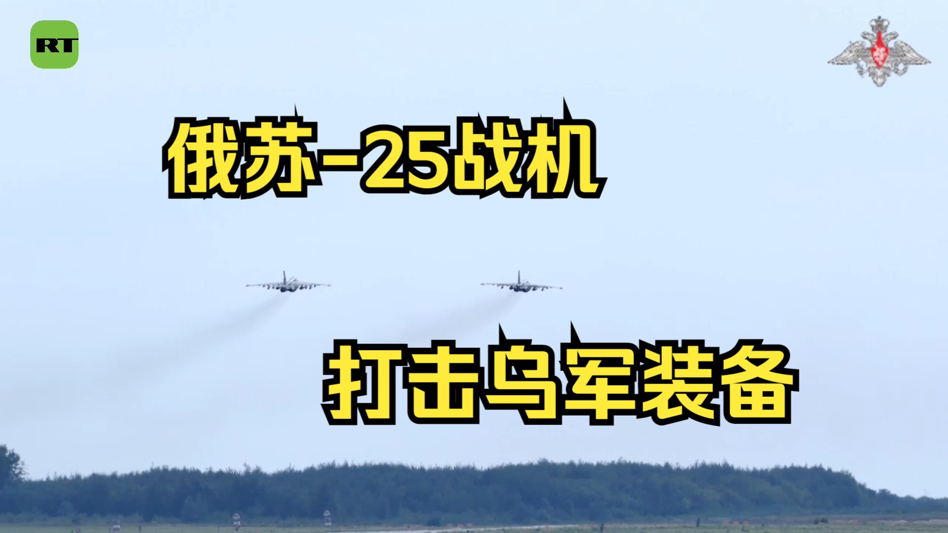 乌军接受F-16战机培训!波兰向乌提供超1亿欧元贷款,五角大楼:没有让基辅取胜的“灵丹妙药”......