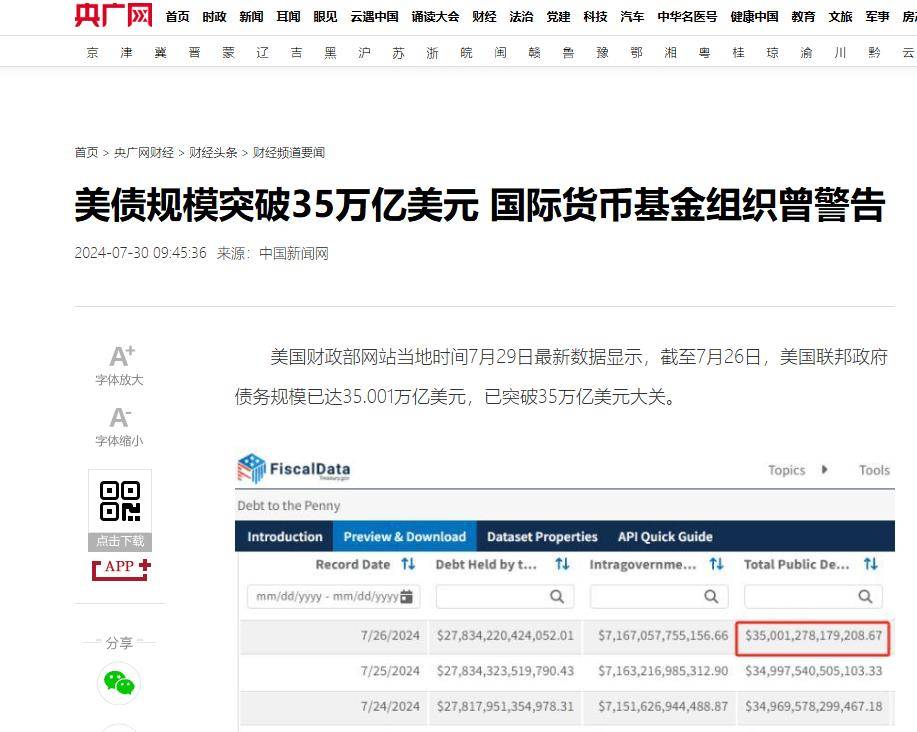 豫光金铅筹码持续集中 最新股东户数下降5.50%