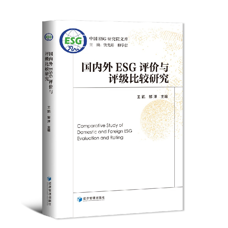 【ESG动态】瑞纳智能（301129.SZ）华证指数ESG最新评级BB，行业排名第114