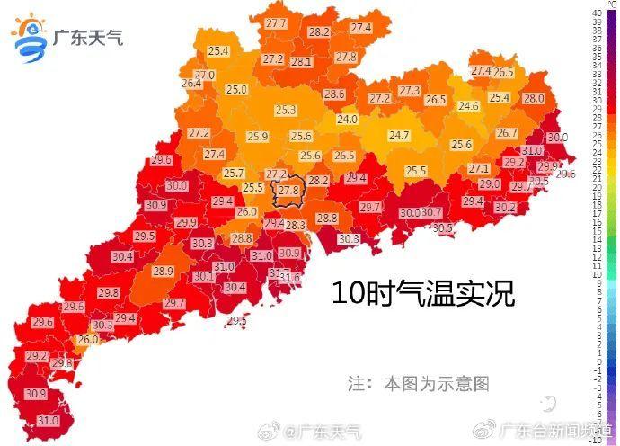 中央气象台9月15日18时发布台风红色预警