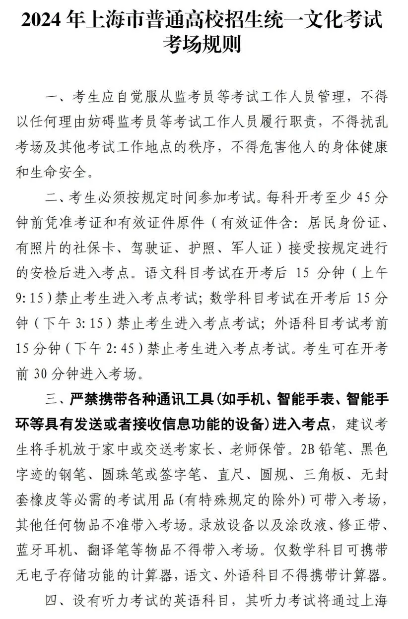 2024年9月16日三甘醇价格行情最新价格查询