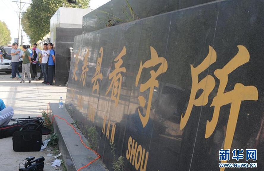 疑欲刺杀特朗普嫌疑人被捕,画面公布!