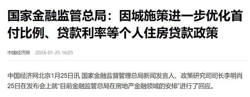 金融监管总局：要求金融机构规范移动应用的需求分析、设计开发、测试验证、上架发布、监控运行等环节