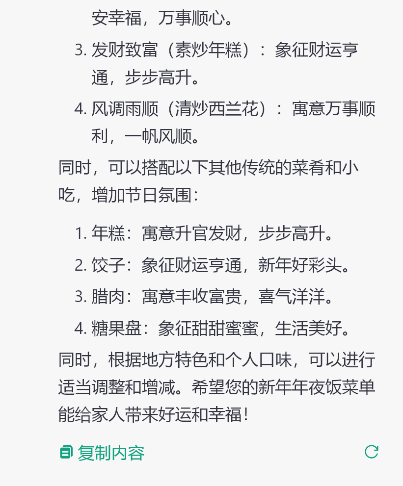 盘前情报丨《人工智能生成合成内容标识办法（征求意见稿）》发布；金融监管总局：鼓励汽车金融公司适当降低汽车贷款首付比例