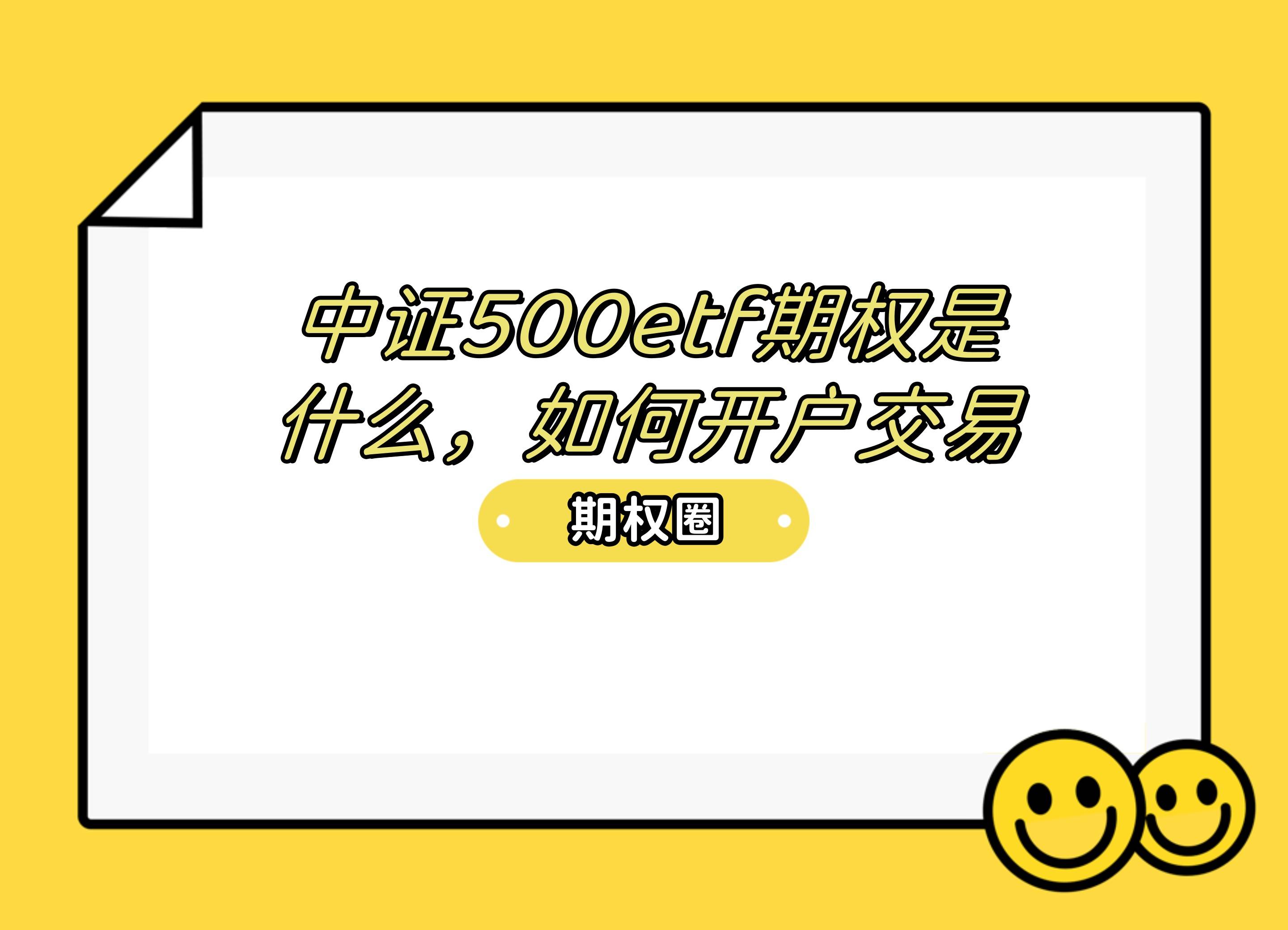 交投活跃下券商板块长期无忧 财富管理ETF（159503）涨0.72%