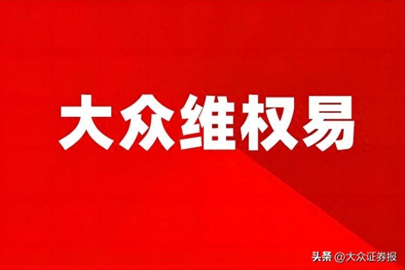 *ST鹏博：9月18日召开董事会会议