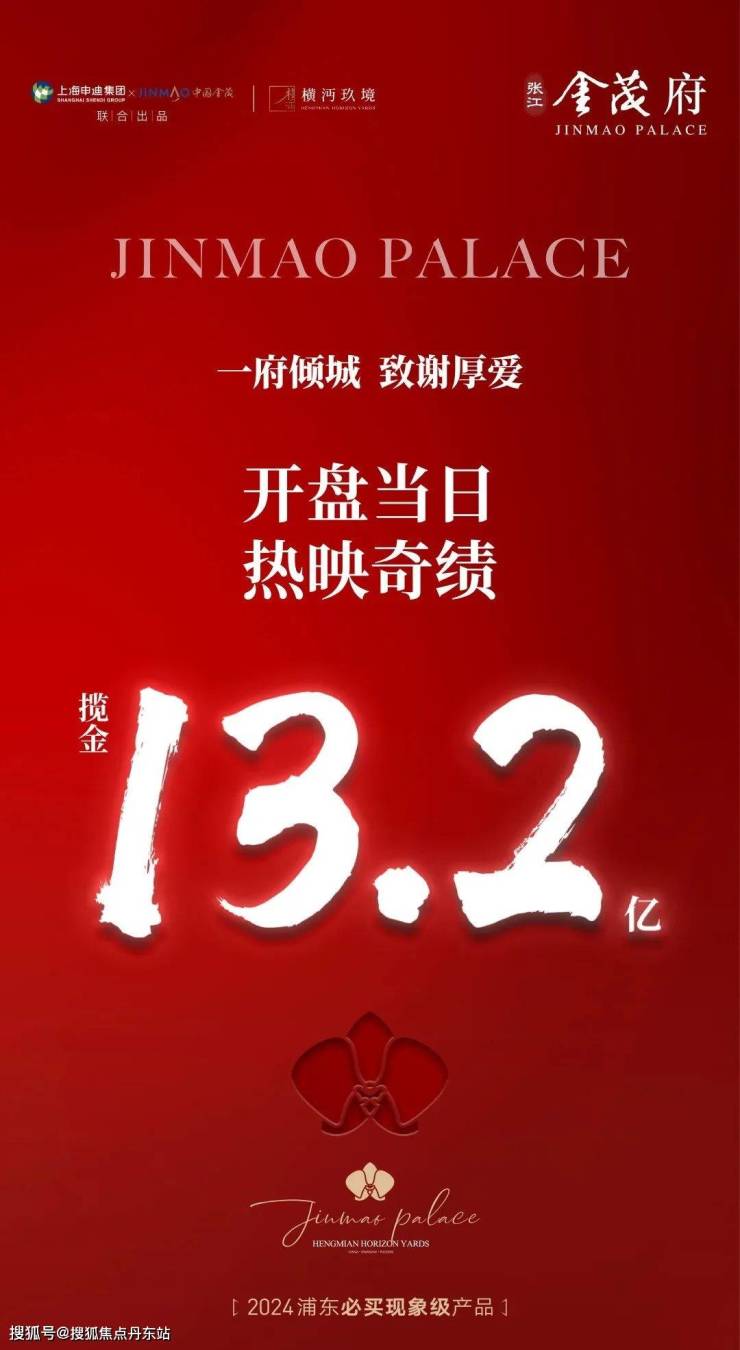 2024年9月19日长沙高线价格行情最新价格查询