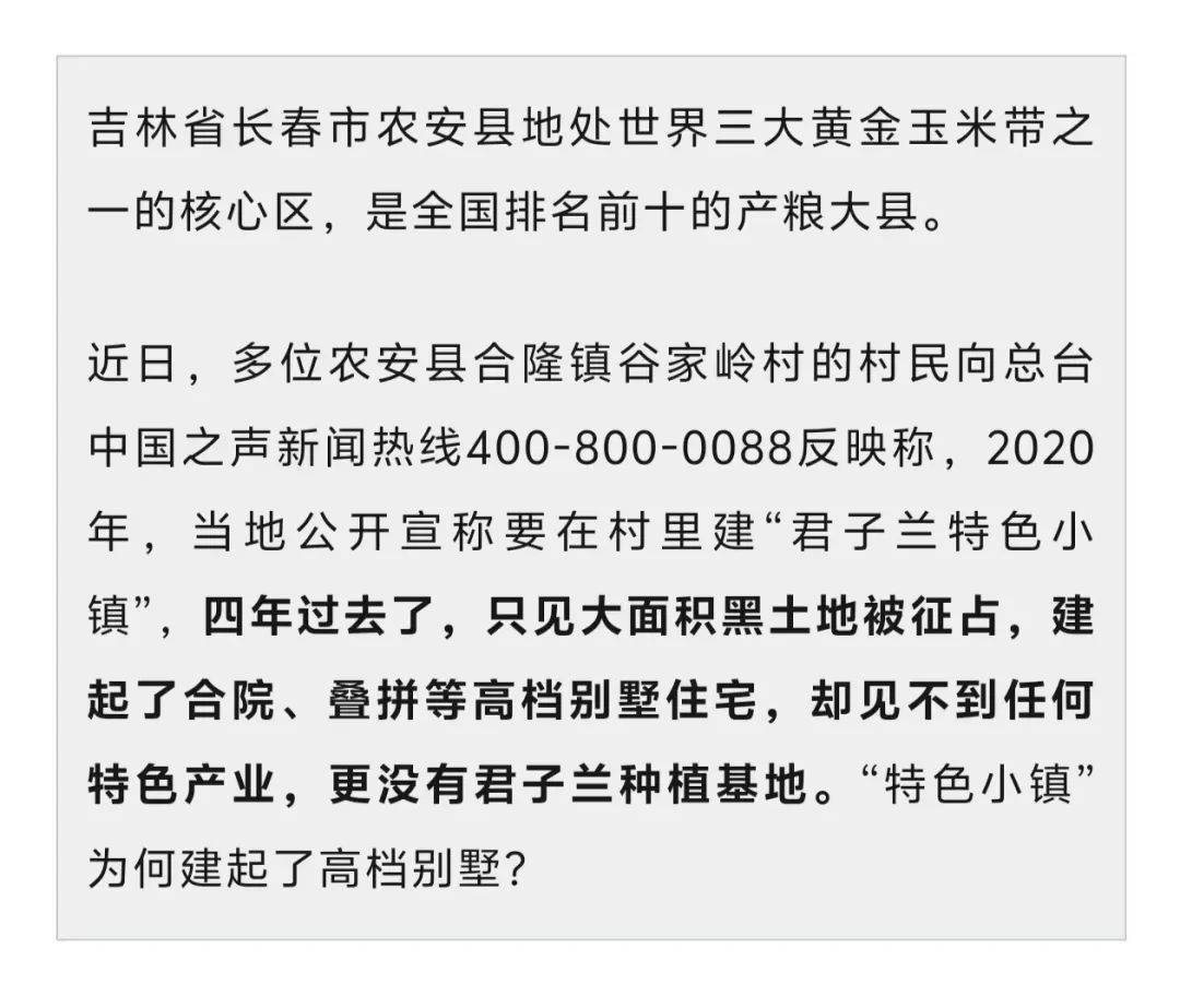 合肥：针对涉及三只羊网络科技有限公司有关问题成立联合调查组