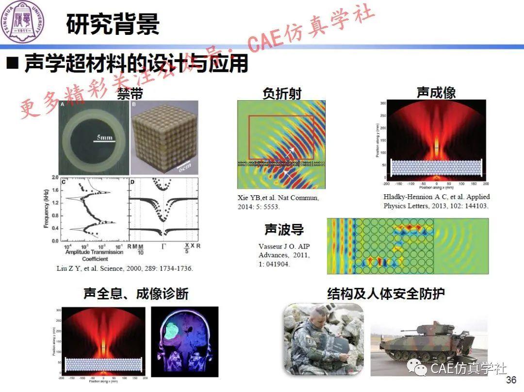 同飞股份：公司通过多年的业务实践已形成了涵盖热工、控制、节能等领域的核心技术