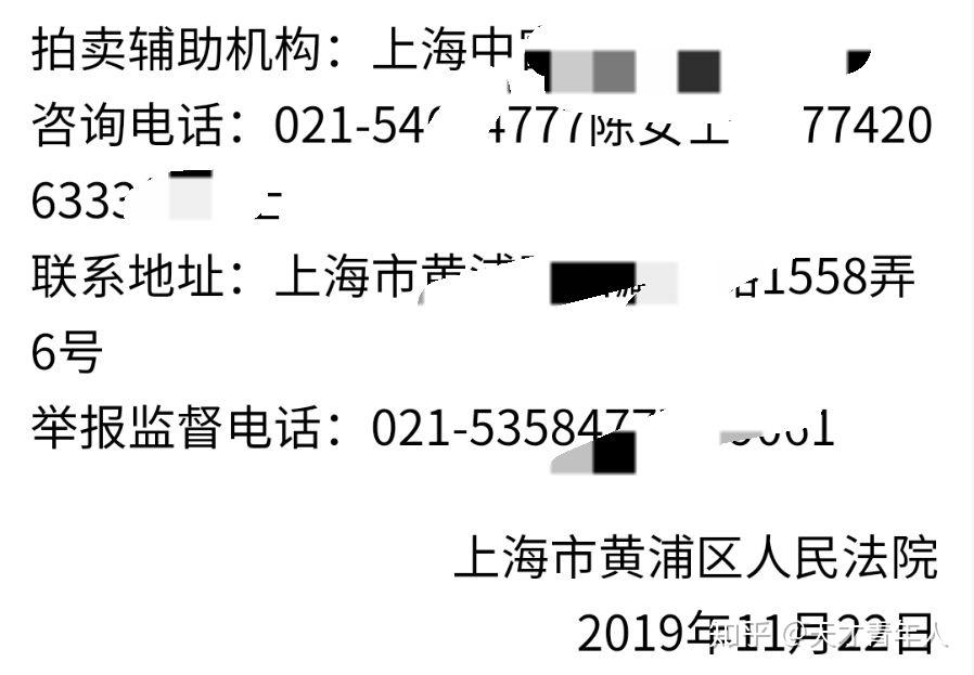 山东德州：购买法拍房可以提取购买人和配偶住房公积金