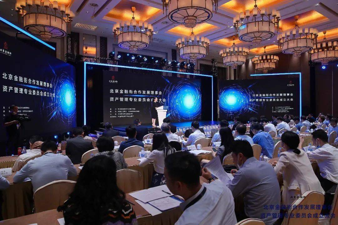 北京地方金融管理局聂杰英:超800家北京企业在境内外上市 深化京港两地资本市场、财富管理合作