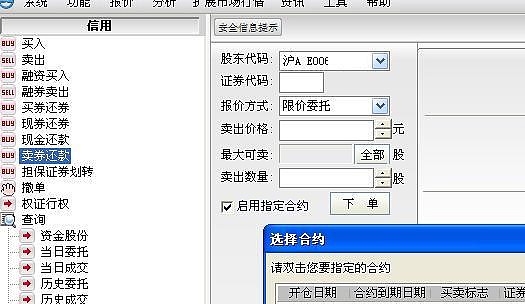 两市ETF融券余额环比减少665.67万元