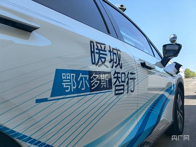 贵州翰凯斯:自主研发的无人驾驶RDBD-BUS投放于贵州科学城周边道路