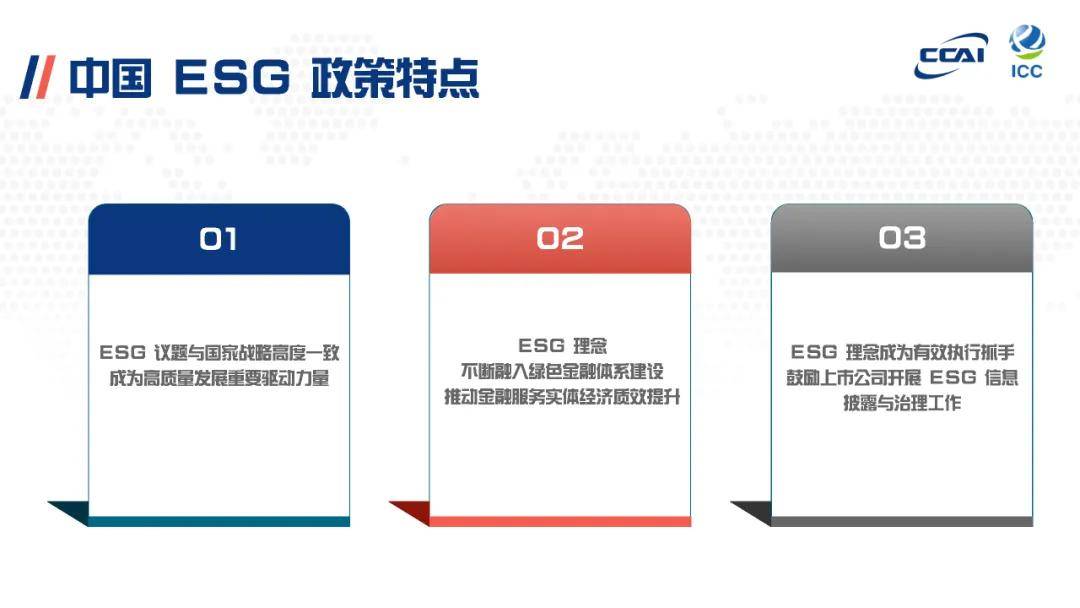 【ESG动态】圣湘生物（688289.SH）华证指数ESG最新评级A，行业排名第29