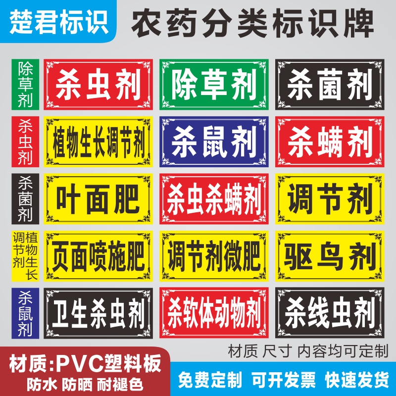 海利尔：公司农药制剂主要涵盖杀虫剂、杀菌剂、除草剂等，制剂销售正常