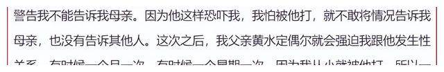 致对方十级伤残!14岁孩子用母亲账户扫共享电单车,骑行发生事故……法院这样判→