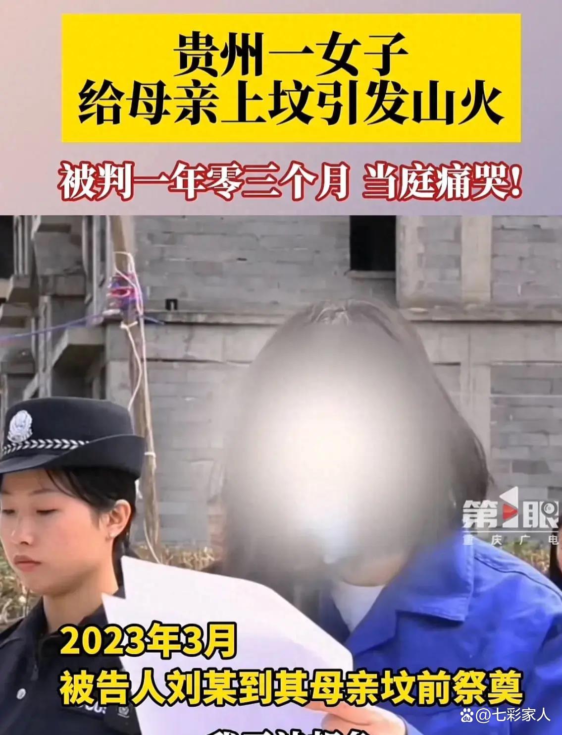 致对方十级伤残!14岁孩子用母亲账户扫共享电单车,骑行发生事故……法院这样判→