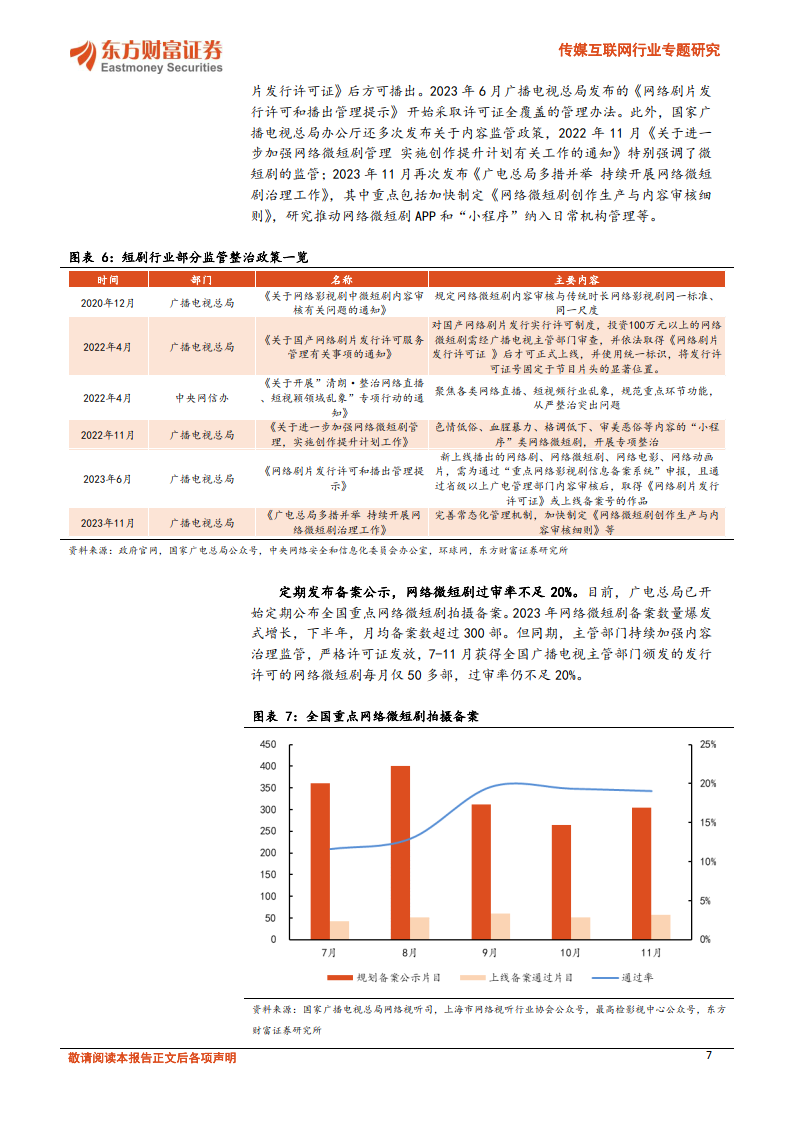 持续助力跨境电商高质量发展 SHEIN“优品”出海计划三箭齐发