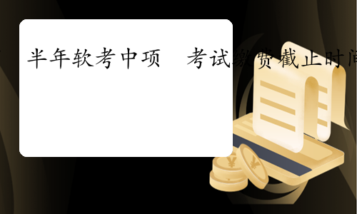 奥维通信龙虎榜数据（9月23日）