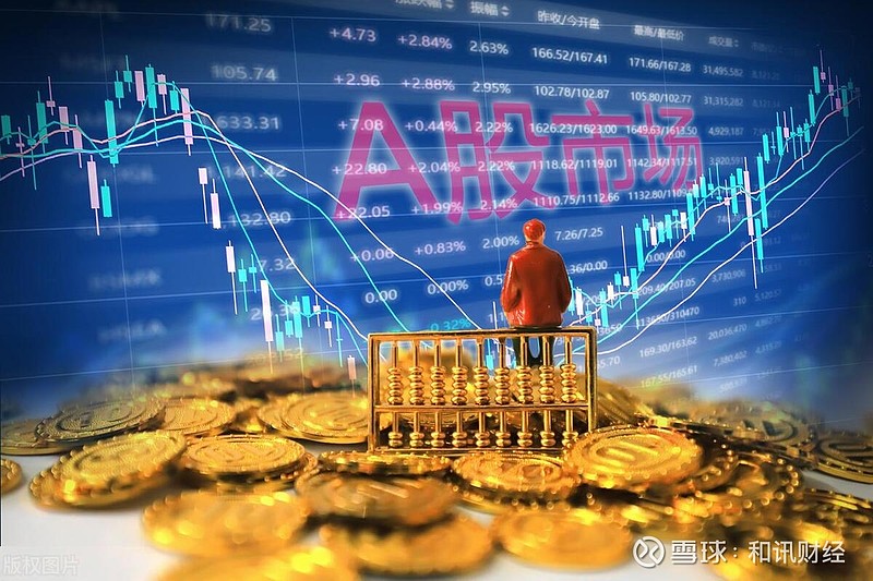 A股平均股价9.39元 161股股价不足2元