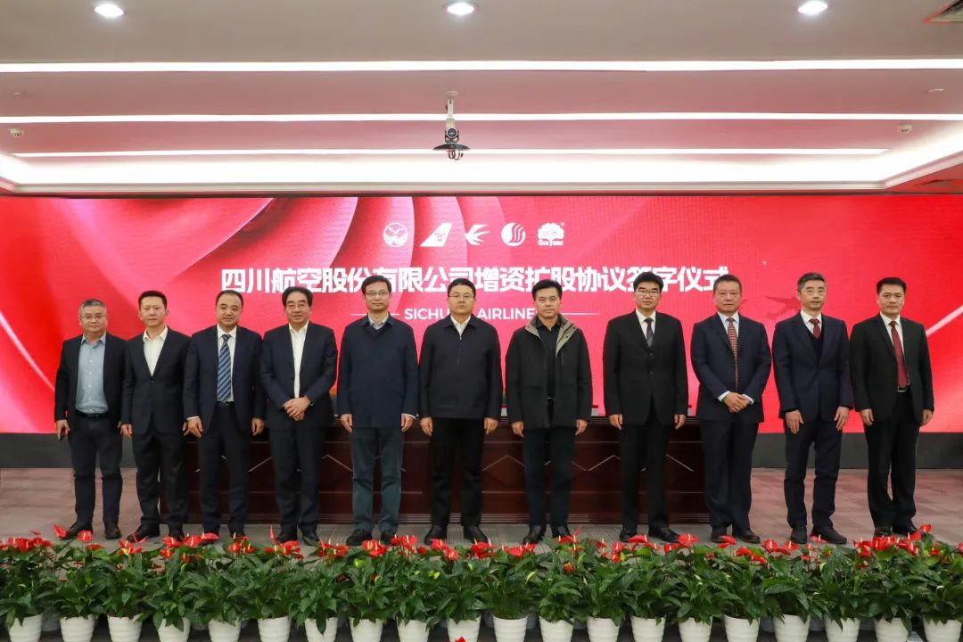 晶合集成子公司增资超95亿 引入多名重要股东