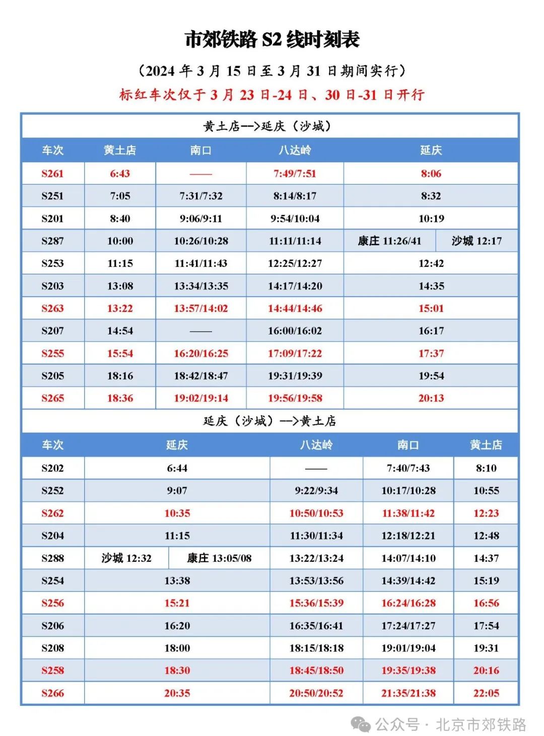 2024年9月26日金属钕价格行情最新价格查询