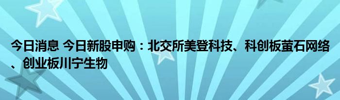 科创板今日大宗交易成交7893.23万元