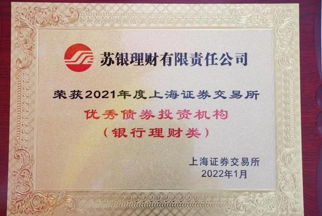 交易所信用（非金）债券26日成交额最高的三只债券为：24福投07、24发控07、23CMGYK2