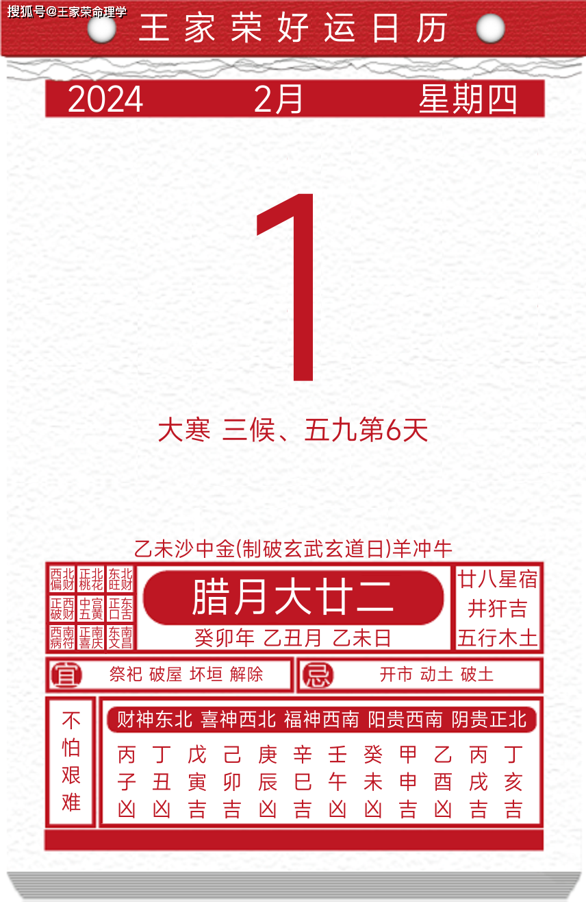 （2024年9月27日）今日PVC期货最新价格行情查询