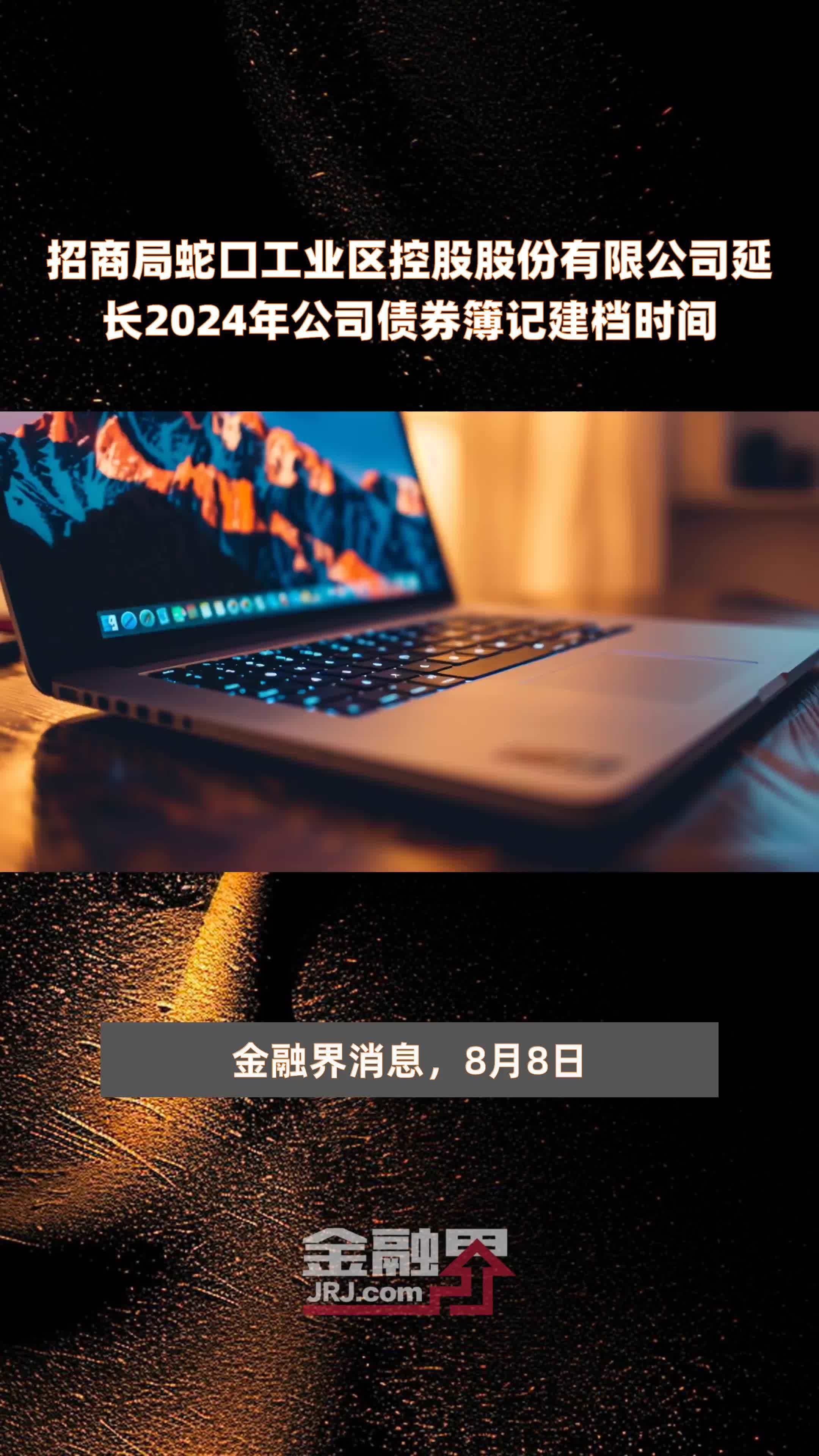 财政部在法簿记发行20亿欧元主权债券，多家外资行：有利于完善中国欧元主权债券收益率曲线