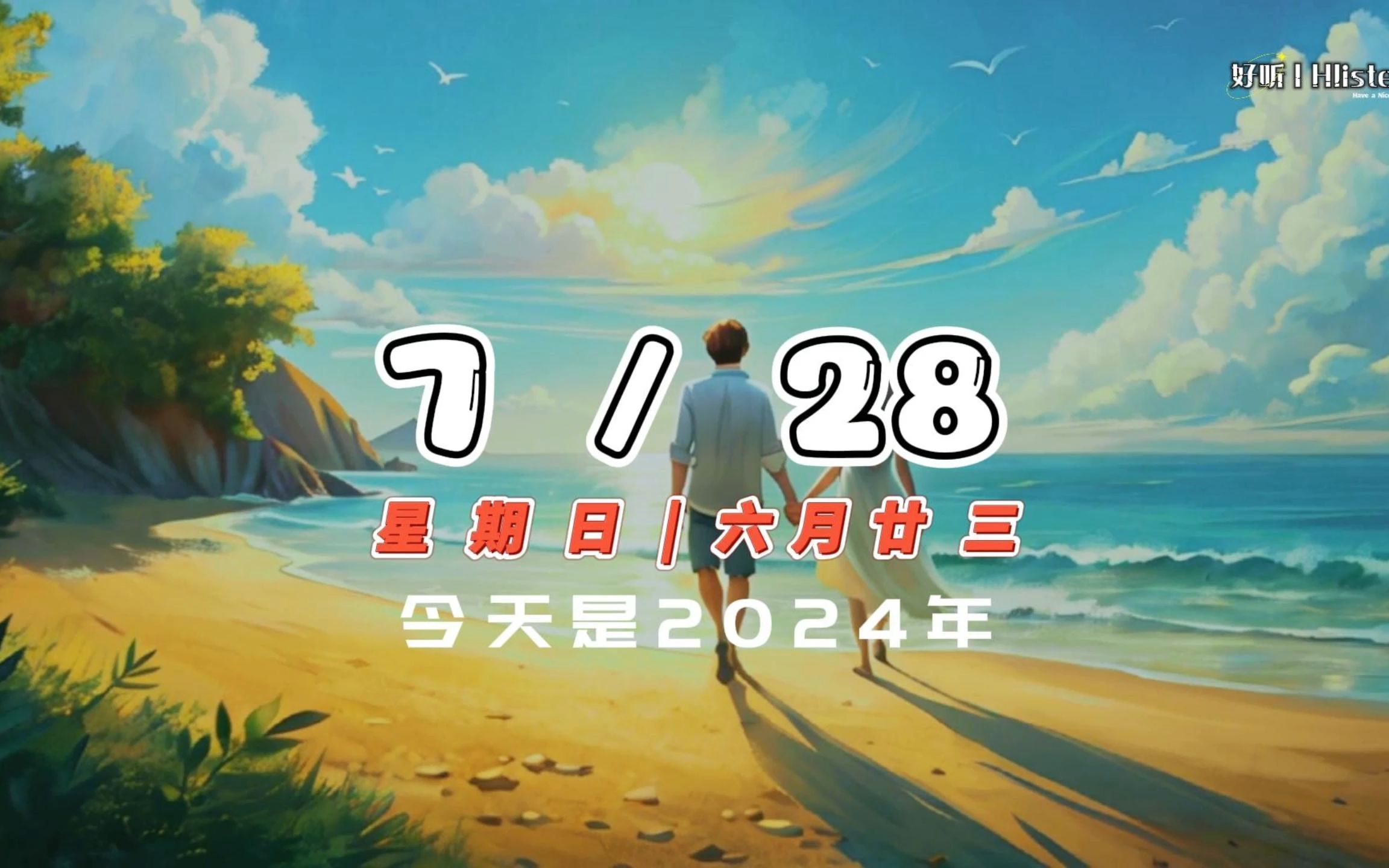 2024年9月27日今日长沙热轧板卷最新价格查询