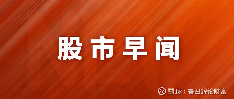 重磅!央行,降准50个基点!(附历次降准后A股表现)