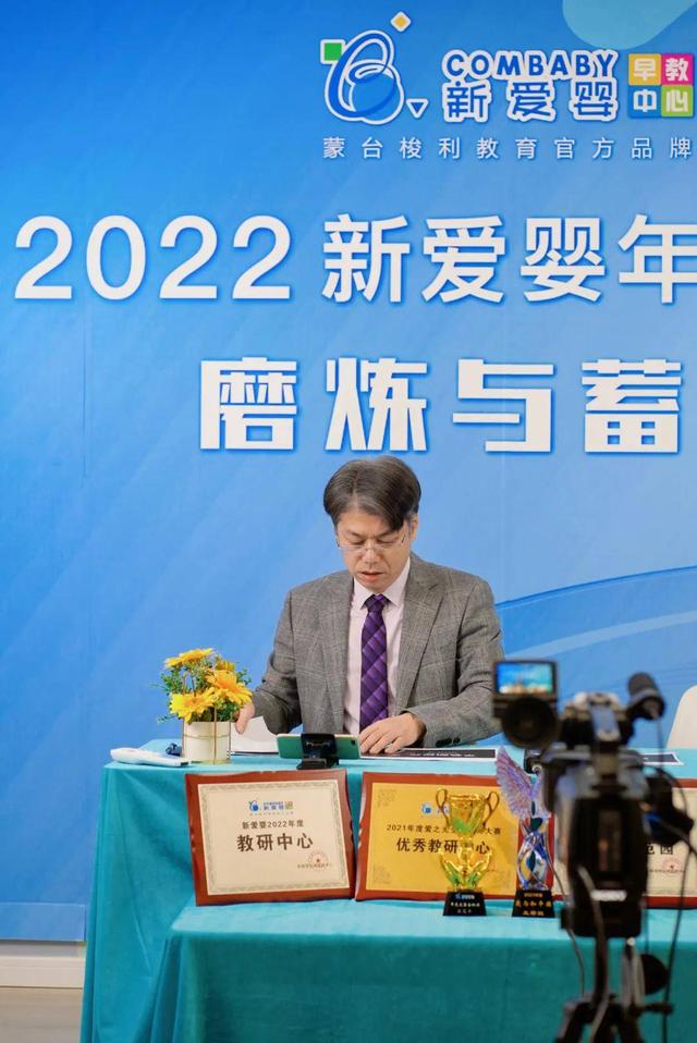 新希望:终止2022年员工持股计划