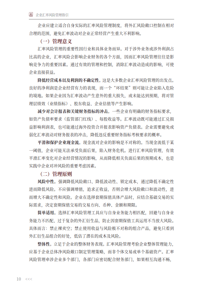 国家数据局：健全企业数据收益分配机制 坚持由市场评价贡献、按贡献决定报酬