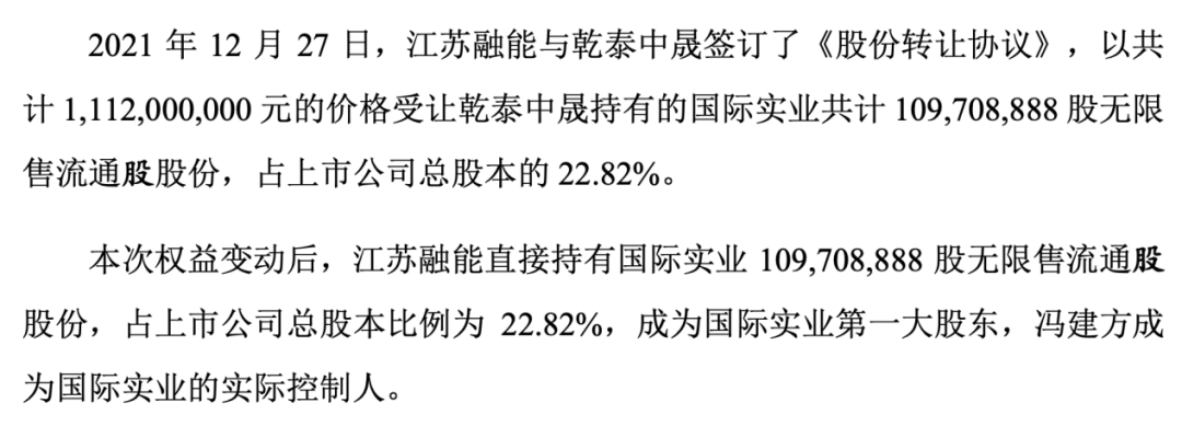 22.82亿元资金今日流入电力设备股