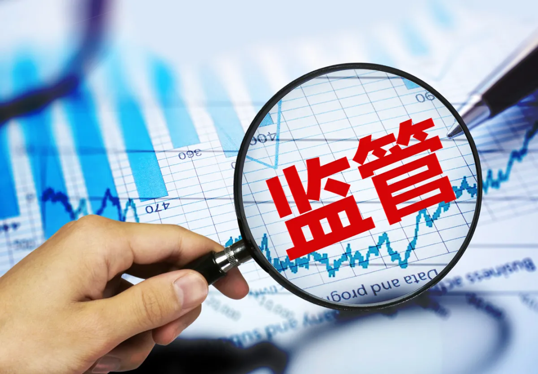 金融监管总局最新部署!事关房地产