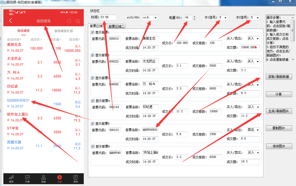 9月29日沪金期货持仓龙虎榜分析：多方离场情绪强于空方