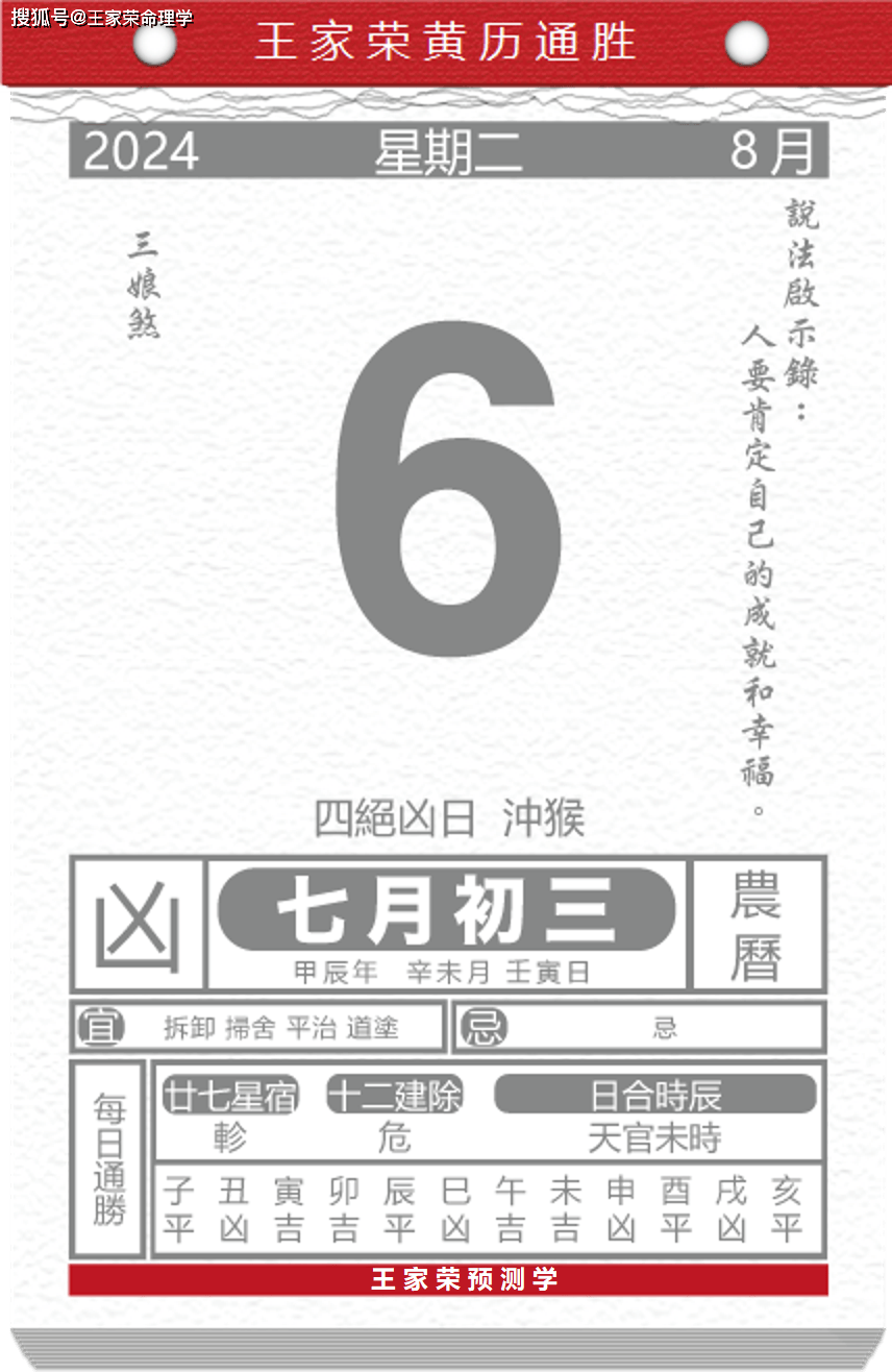 2024年9月29日今日单水氢氧化锂价格最新行情消息