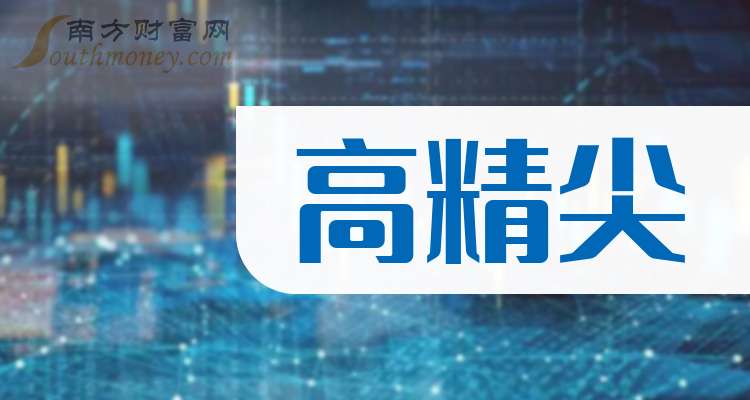 31.29亿元资金今日流入食品饮料股